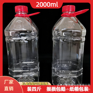 ����Ͱ2.5��2��PETʳƷ��һ���Ծ�Ͱ��Ͱ��֭�����ܷ�S��ֱ�N
