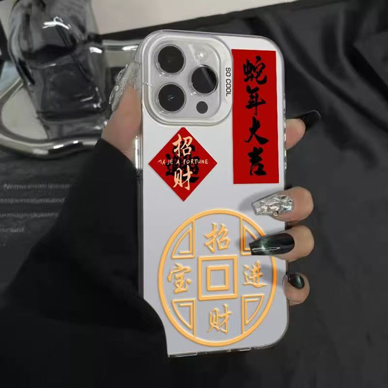Nuevo año nuevo festivo para iPhone 16 funda para teléfono móvil Apple 15promax/14 anti-caída 13pro1 2/11x