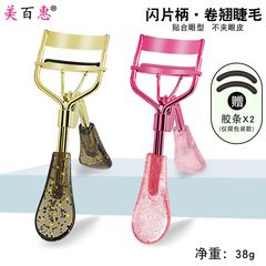 A4 eyelash curler, curling and styling curler, eyelash assistant, portable makeup tool for women, beginners