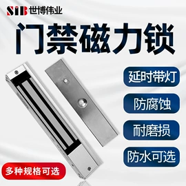 门禁机;门禁读卡器;闭门器开门器