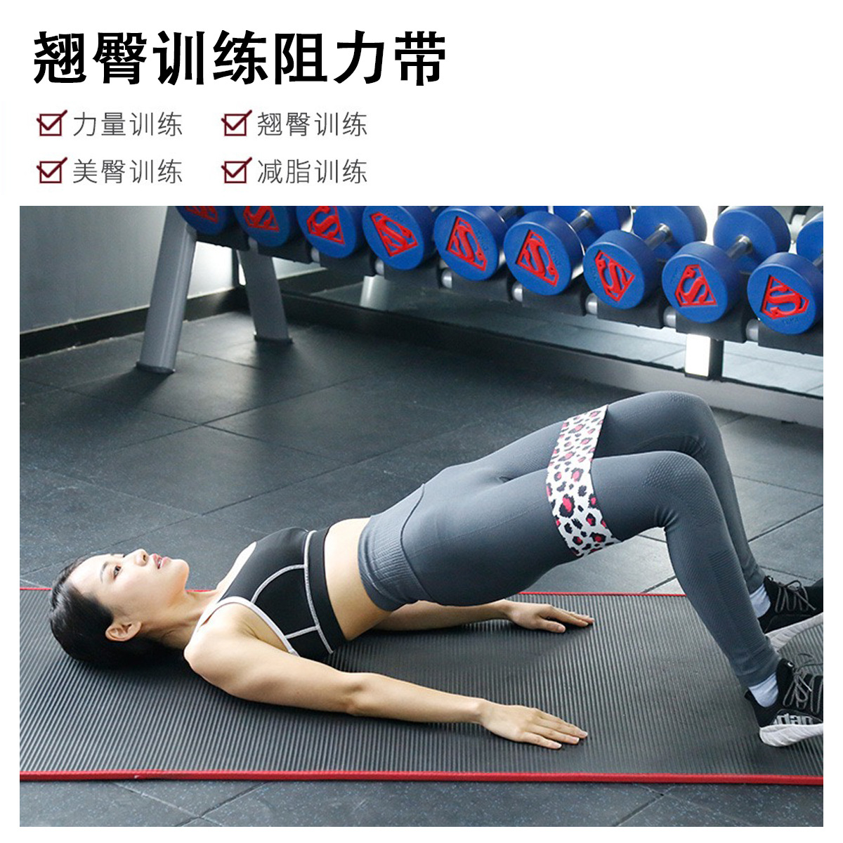 Banda de resistencia yoga abuso anillo de cadera práctica de sentadillas anillo de cadera banda elástica banda de tensión entrenamiento en interiores