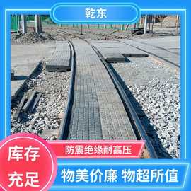 乾东橡胶 车间内外专线 50新二型道口板 减震性防老化性 规格多样