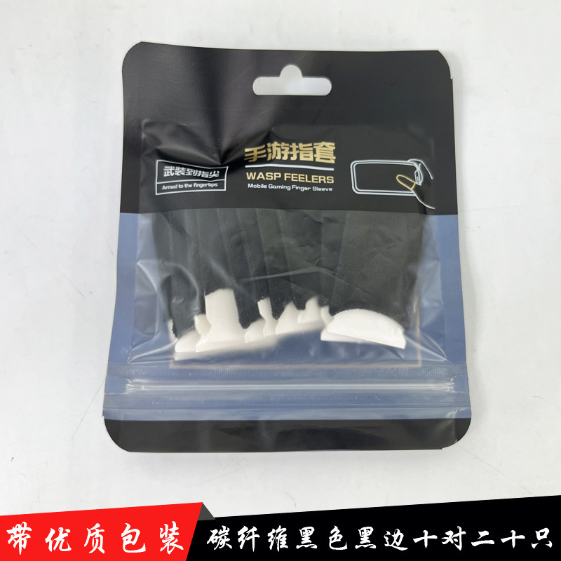 탄소 브레이징 섬유 20개