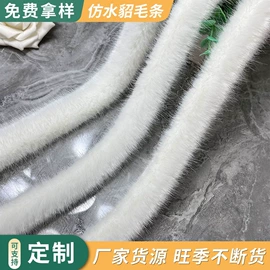 帽条;毛球;毛领