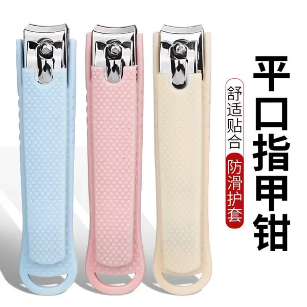 Anti-Splash Nail Clipper Anti-Slip Silicone Cover Single Large Nail Clipper Manicure Tool Household Flat Nail Clipper