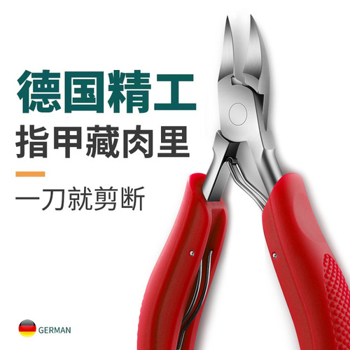 Factory Nail beak pliers Nail clippers Diagonal pliers Pedicure scissors Special nail clippers for ingrown toenails