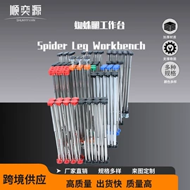 木工机械;其他五金工具;工作台