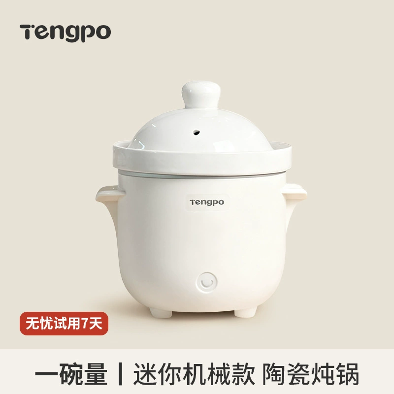 Мини-керамическая электрическая кастрюля Маленькая электрическая кастрюля для тушения