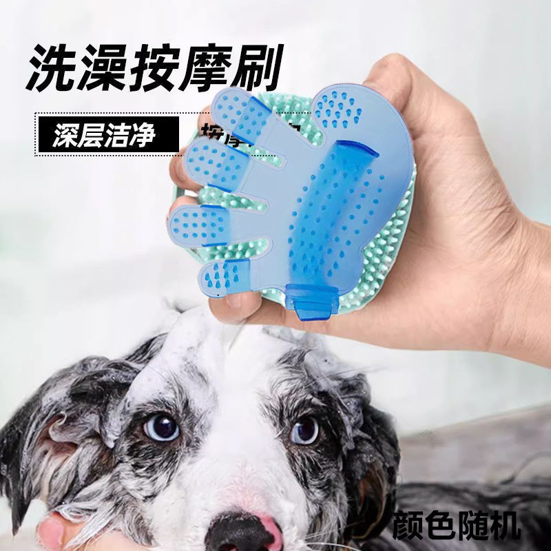 ペット犬用品大全犬毛櫛のセット|undefined