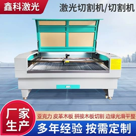 激光切割机;打码机喷码机;开关电源