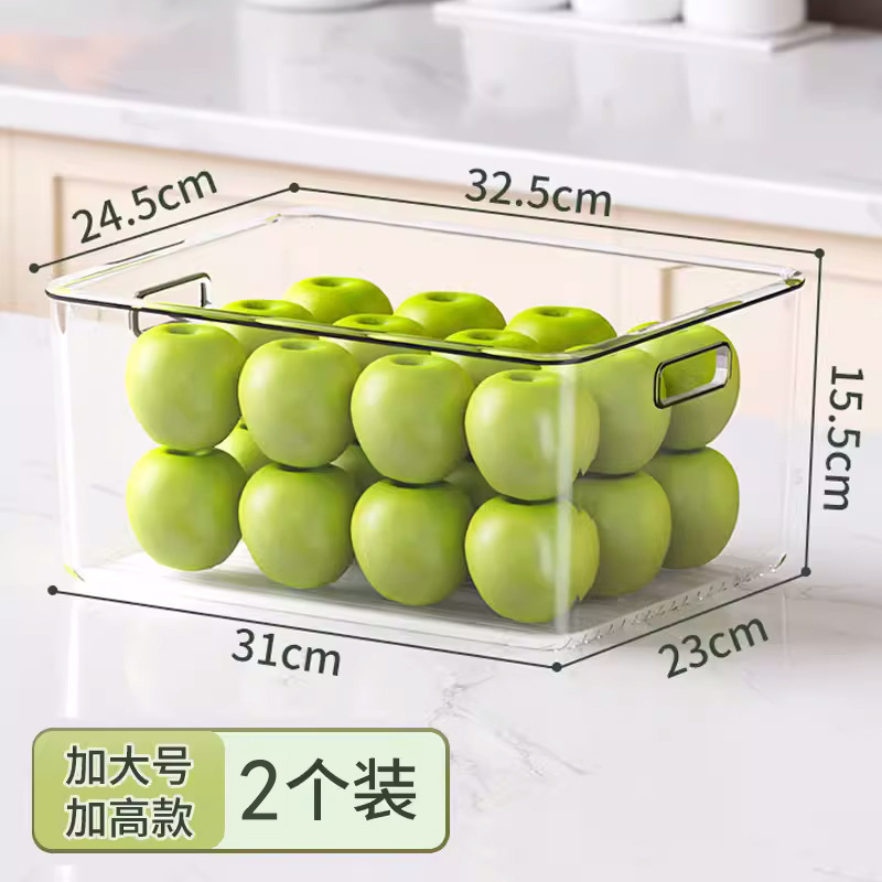 D冷蔵庫収納ケース保冷ケース食品級ケース収納整理冷凍収納ケース整林祥|undefined