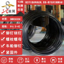 ������ SWRCH35K ��煱P�l�����m��8.8������������˨��ĸ䓲�