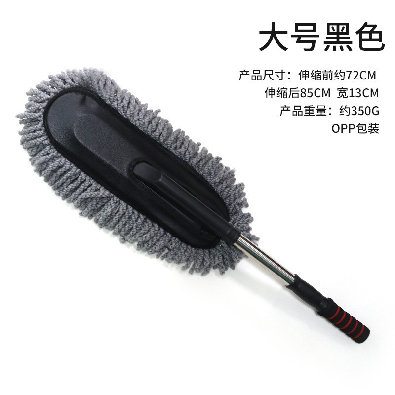 Qìchē – Car Mop Multifunctional Car cleaning tools - opp-packaging-wax-brush-gray