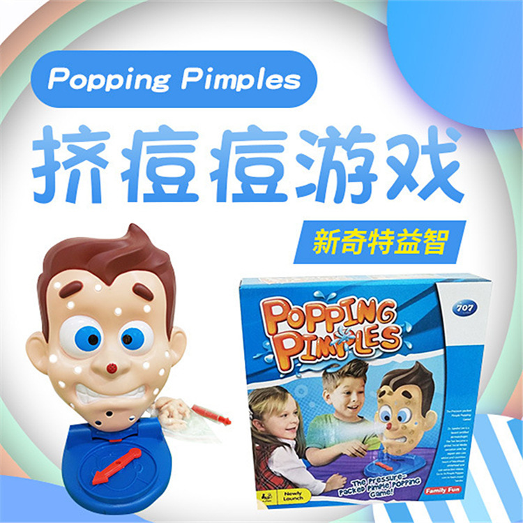 Cross-border trick toy squeeze acne water spray desktop game parent-child interaction spoof the whole person reduce decompression creative gift