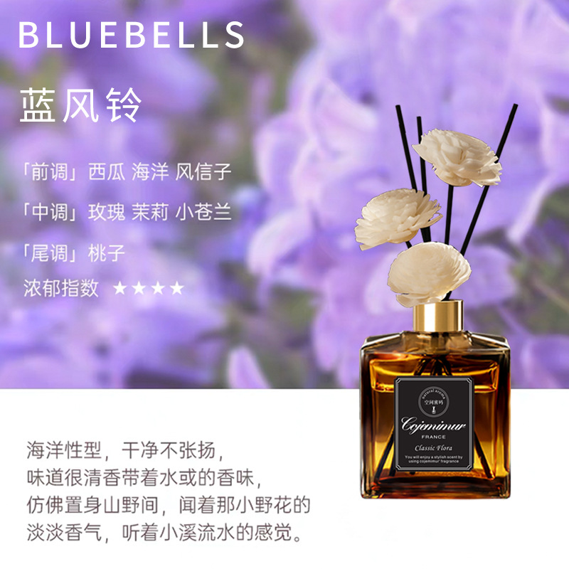 푸른 바람 차임 (우아한 꽃)