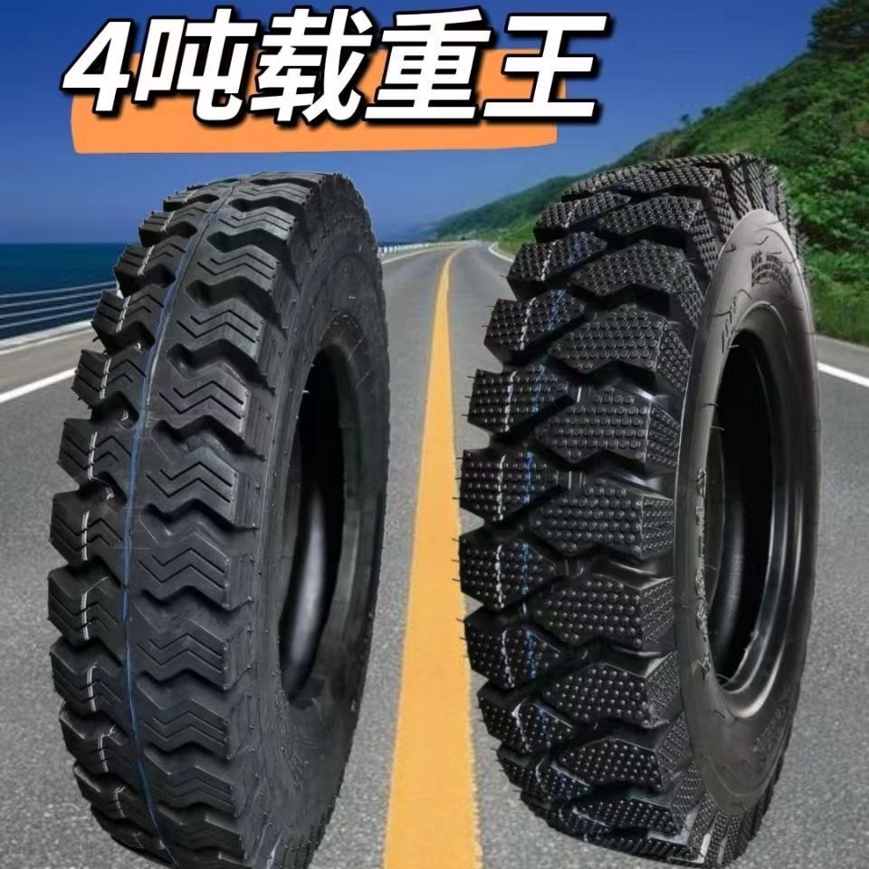 Electric three-wheel motorcycle tire 50012 wear-resistant anti-skid thickened 10-layer 8-layer load 500-12 genuine goods