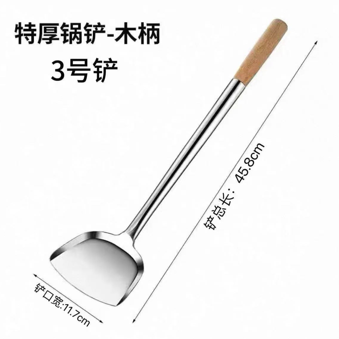 나무 손잡이 3호 삽