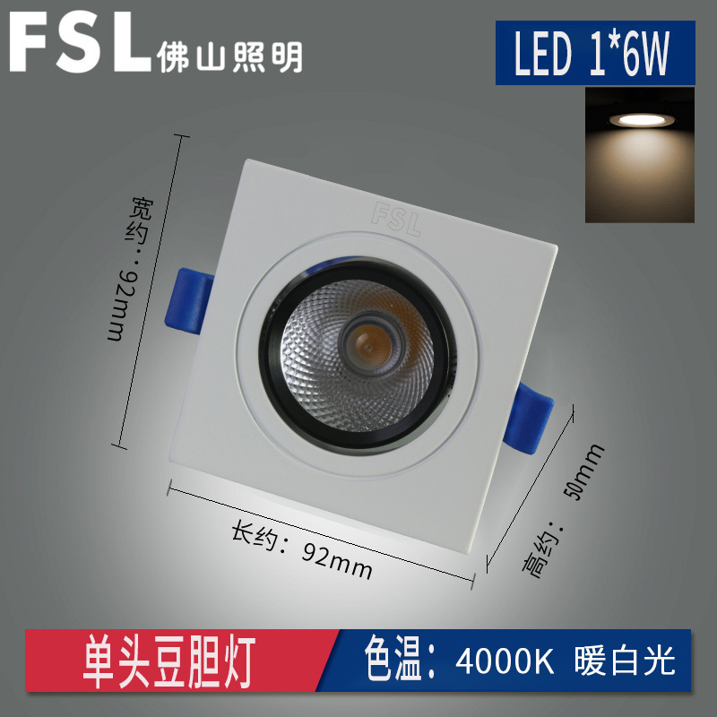 FSL Foshan iluminación led proyector de doble cabeza COB rejilla cubo lámpara incrustado en tienda de ropa salón pasillo lámpara