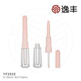 粉色时尚尖头瓶盖迷你厚壁瓶身唇彩瓶唇蜜管唇釉管包材逸丰工厂