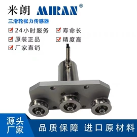 位移传感器;电子尺;角度传感器