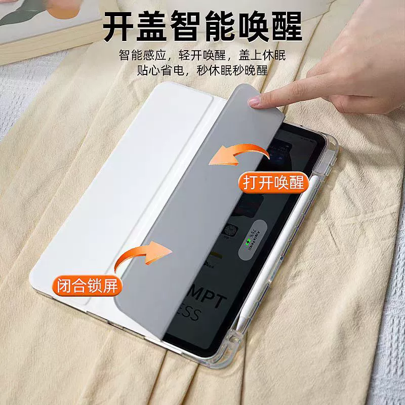 Совместимо с 2024 iPad, плоская оболочка 10pro11 дюймов, тройное складывание, кристалльно-прозрачный акриловый чехол для iPad с отверстием под стилус