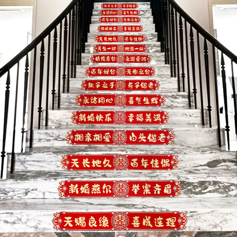 "love quotes stair stickers (10-pack) - includes no-trace adhesive dots"☆✦