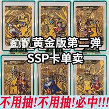 �S��Ƭ�S���ڶ���ssp�����u�o��ِ�_������һ��ssp����ȫ��