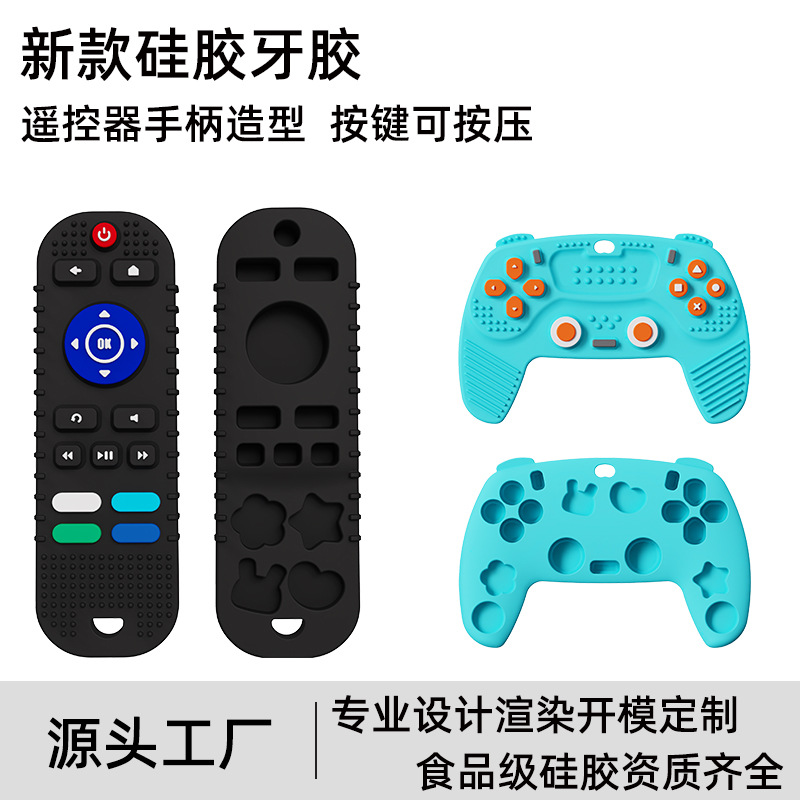 Amazon new pattern baby Remote control Dental gum silica gel baby Molar stick Cartoon Appease Chews Toys