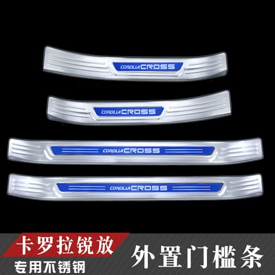 23-26 Models Toyota Corolla Cross Modified Door Sill Strips, Trunk Rear Guard Plate Decorative Accessories, Welcome Step Plate (Dekorativ pedal başlıqları) - corolla-sharp-releaseexternal-door-sill-strip-silver-blue-label
