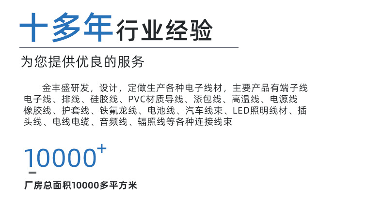 陈平新店详情页_04