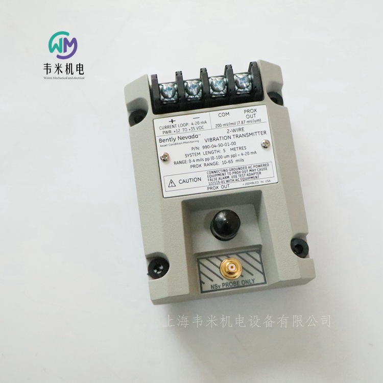 990-04-50-01-00 本特利振动变送器