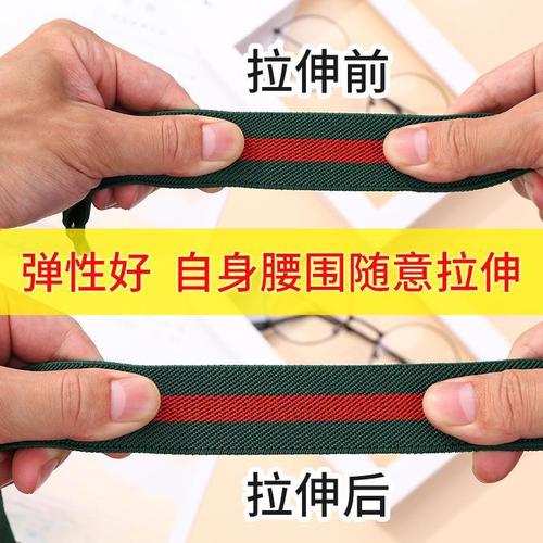 Lazy person invisible belt women adjustable waistband women student Korean style versatile denim jeans invisible ins minimalist elastic band