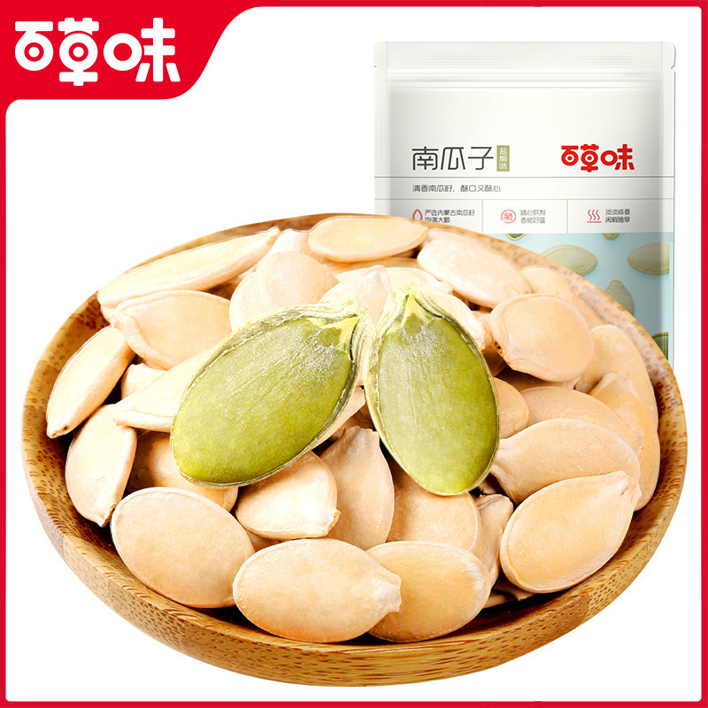 Baicaowei Salted Pumpkin Seeds 100g Large Pumpkin Seeds Sweet and Crispy Snack Hand-Peeled Thin Skin
