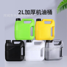 2L���ϙC��Ͱ��܇��ů�ͷ���ҺͰ����ˮ��������܇ˮϞ��sҺ��ƿ