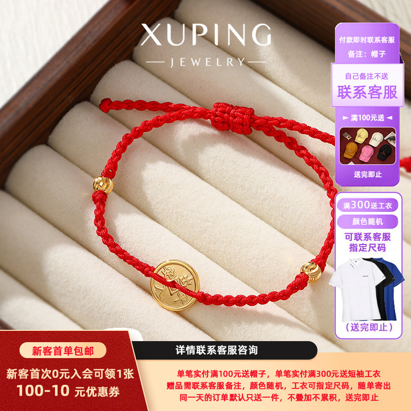 Joyas Xuping estilo simple tejido a mano pulsera de cuerda roja círculo geométrico lujoso ligero atmósfera joyas de Año Nuevo al por mayor
