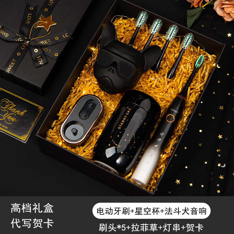 [High-end gift box electric toothbrush set] Star Cup + French dog sound