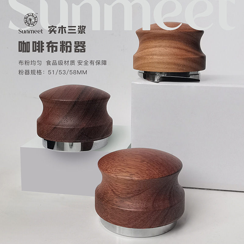 Stainless steel coffee cloth powder solid wood clover powder detachable Italian flat bottom filling hammer 51/53/58mm