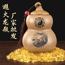 厂家批发陶土罐厨房在西北角避火龙瓶陶瓷葫芦瓶厨房避火葫芦摆件