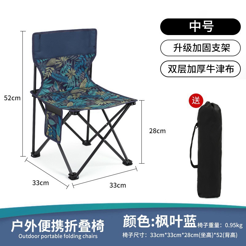 메이플 블루 [미디엄]