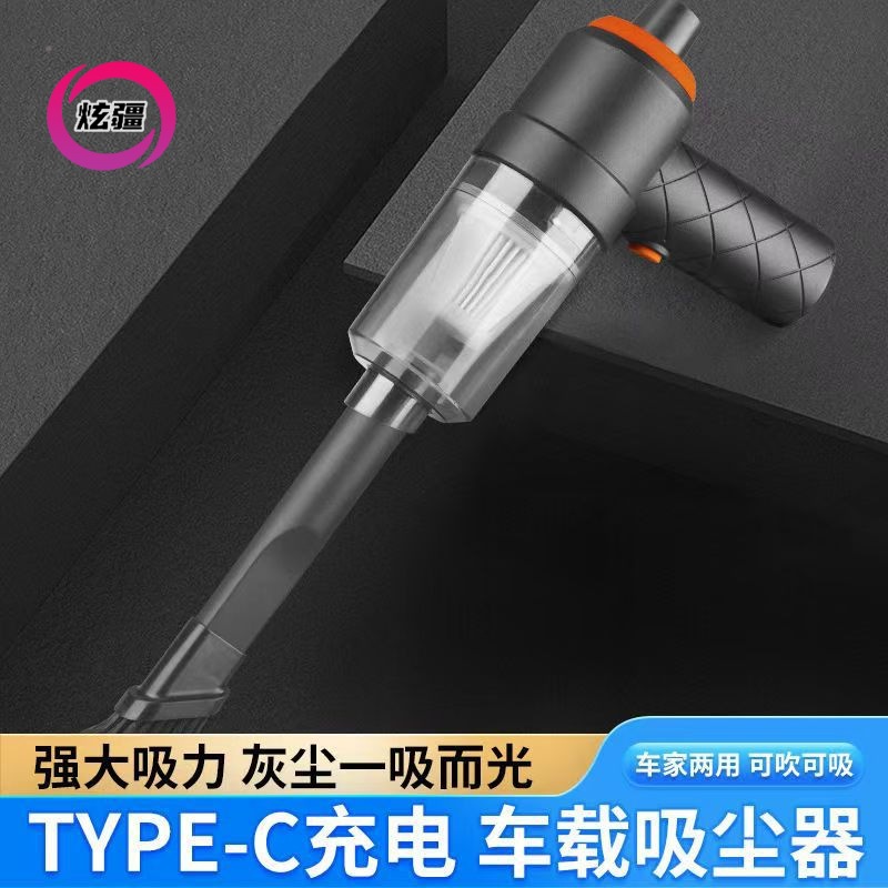 Car Wireless Vacuum Cleaner with High Suction Power, Rechargeable Mini Portable Handheld Blowing and Suction All-In-One Household High-Power Dust Collector