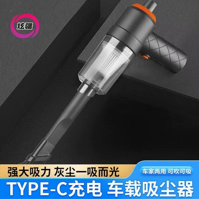 Car Wireless Vacuum Cleaner with Tozsoranlar