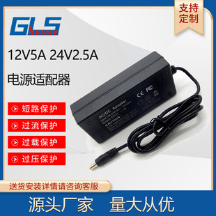 24V2A 24V2.5A 12V5A Power Adapter Us Standard British Standard Led Light Strip 3D Printer Three-Pin Port