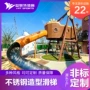 设施主题儿童太空滑梯