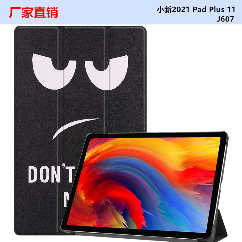 For Lenovo small new 2021 Pad plus 11 protective case J607 leather case cartoon bracket tab plus back