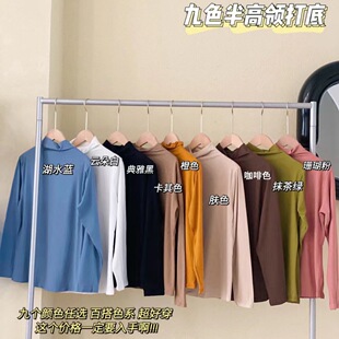 Autumn and winter modal bottoming shirt women's half-high collar long sleeve top slim T-shirt nine-color mask clothing wholesale