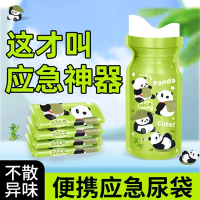 Emergency Disposable Urinal Bag for Women, Traffic Jam Pee Solution, Emergency Toilet for Women in High-Speed Vehicles, Car-Mounted for Ladies
