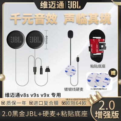 Upgraded Black Gold 64: Motorcycle Helmet Headset - 20-enhanced-version-of-black-gold-hard-wheat-adhesive-base-including-3m-velcro