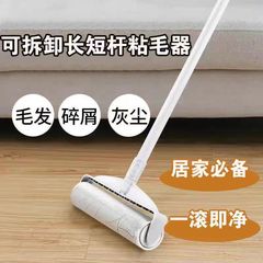 粘毛器のローラーの長い柄のローラーはほこりの髪の毛のローラーの大きいサイズの延長の家庭の床に行って猫の毛の神器をつけます。