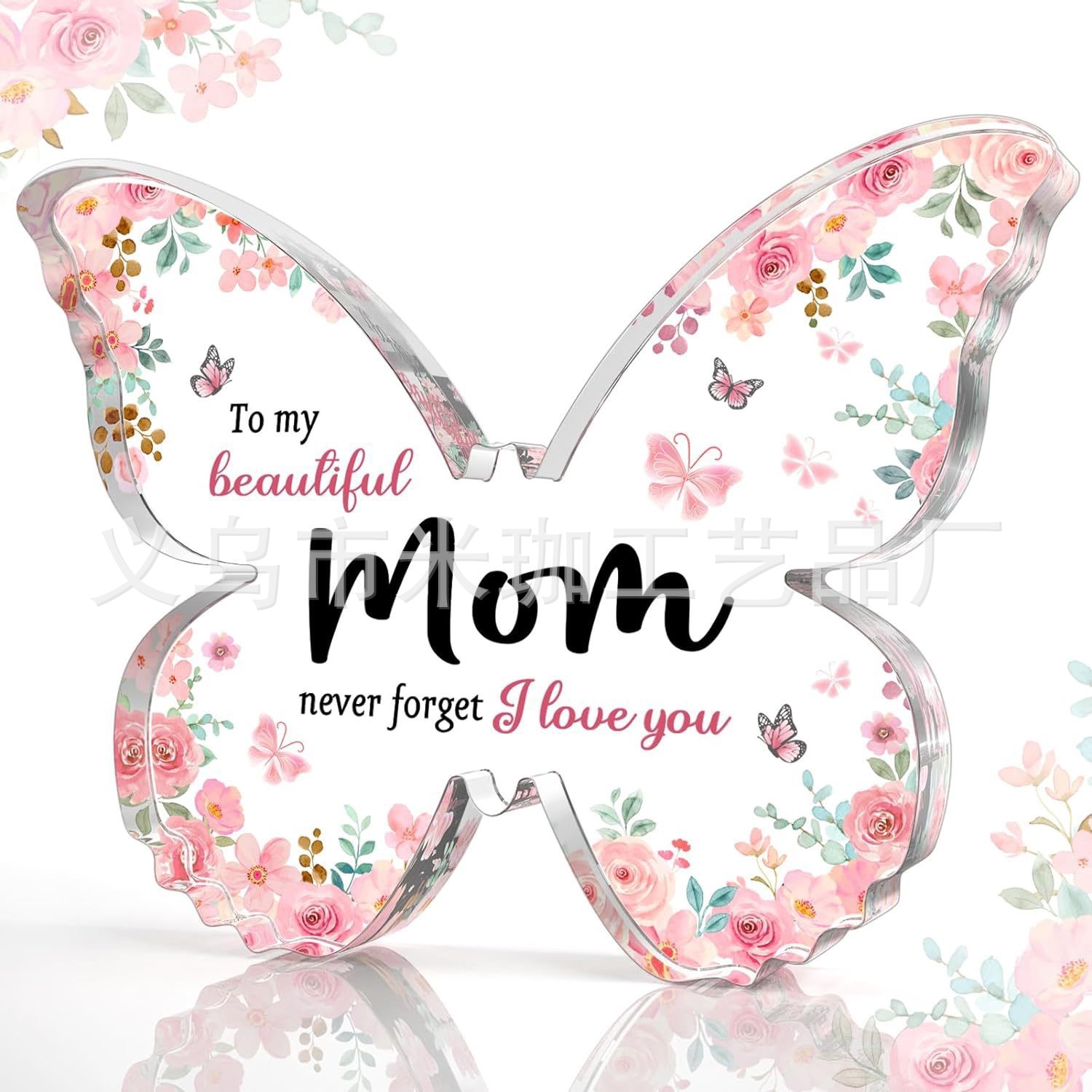 12.7*9.5*1 나비 H20