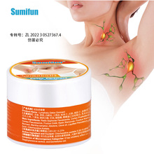 sumifun ����ͨ�羳 �ܰͻ����� ������Ϳ�� ��������20g K20012